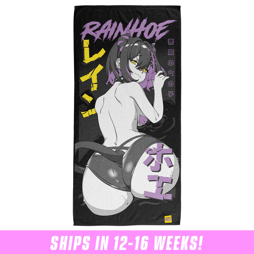 Rainhoe Beach Towel - Image 2