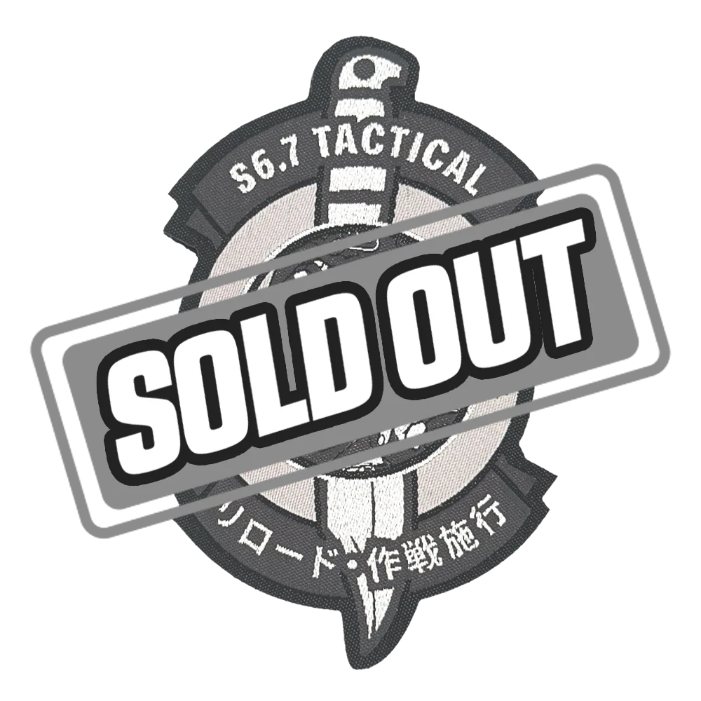 Tactical Patch